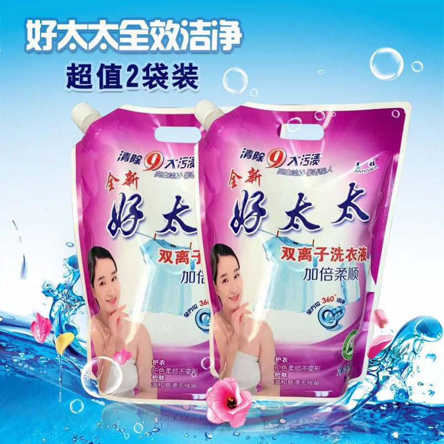 好太太洗衣液2kg