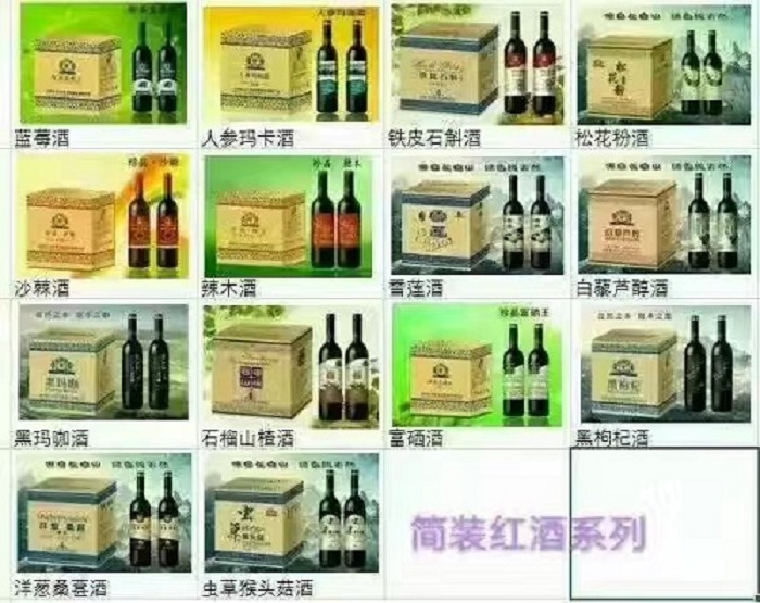 红酒葡萄酒全系列