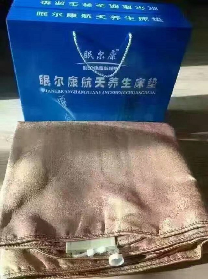 眠尔康养生床垫