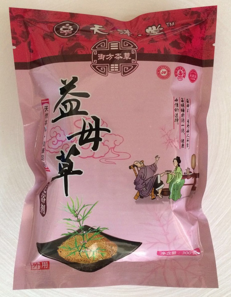 益母草足浴粉