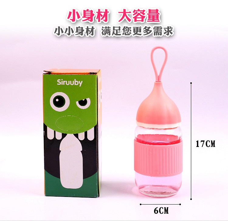 小艾杯-可印制