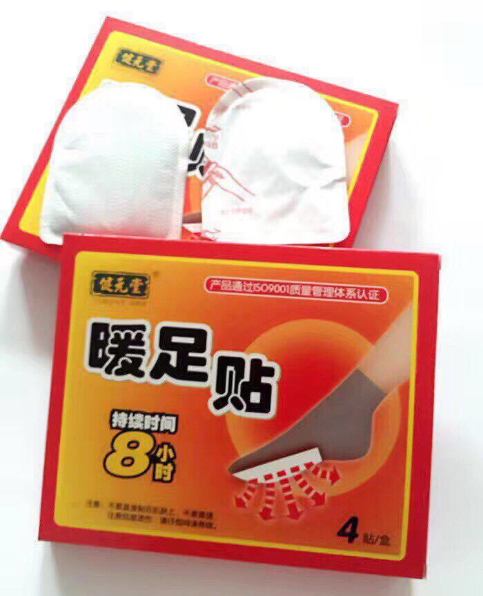 健元堂暖足贴