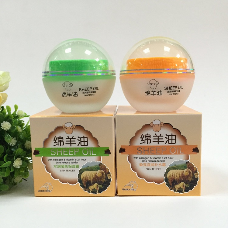 澳洲绵羊油护肤霜