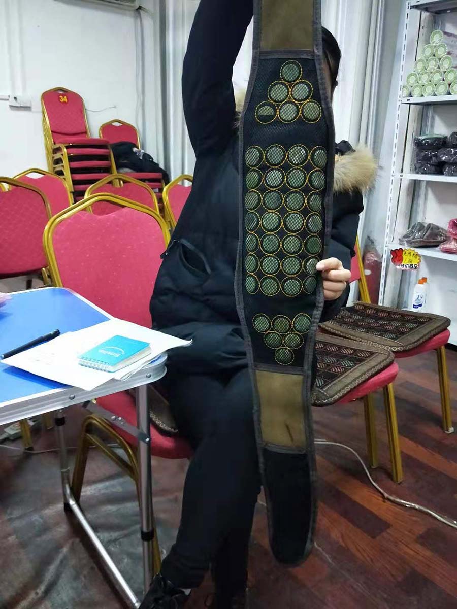 玉石护腰