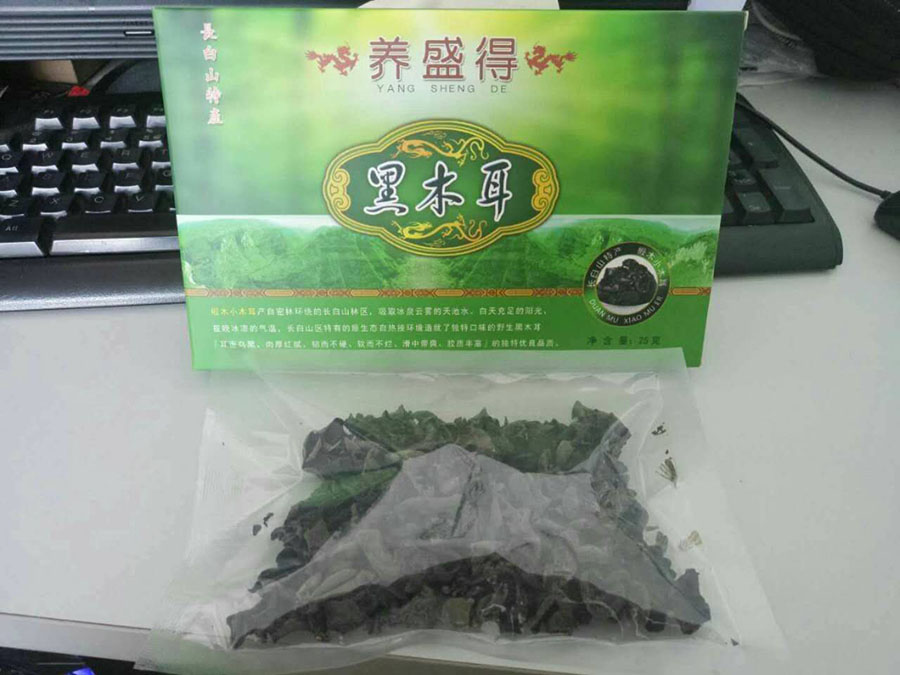 养盛得黑木耳