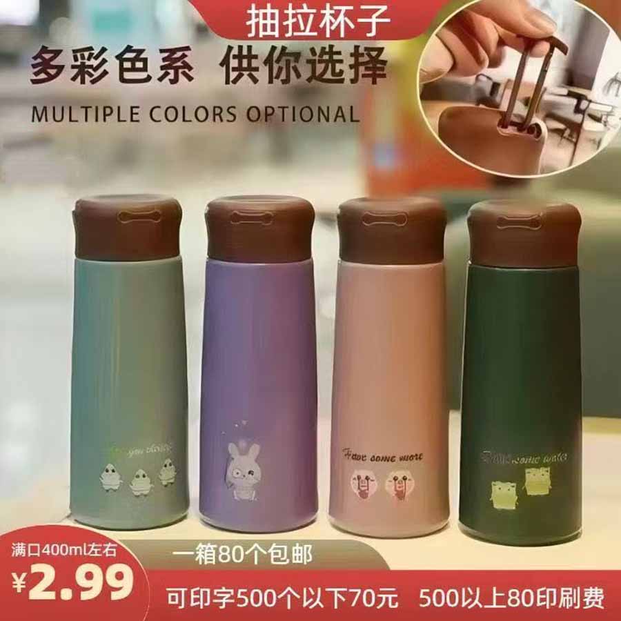 隐藏提手玻璃杯