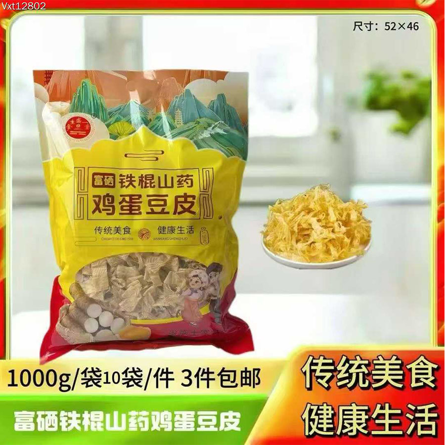 铁棍山药鸡蛋豆皮1000g