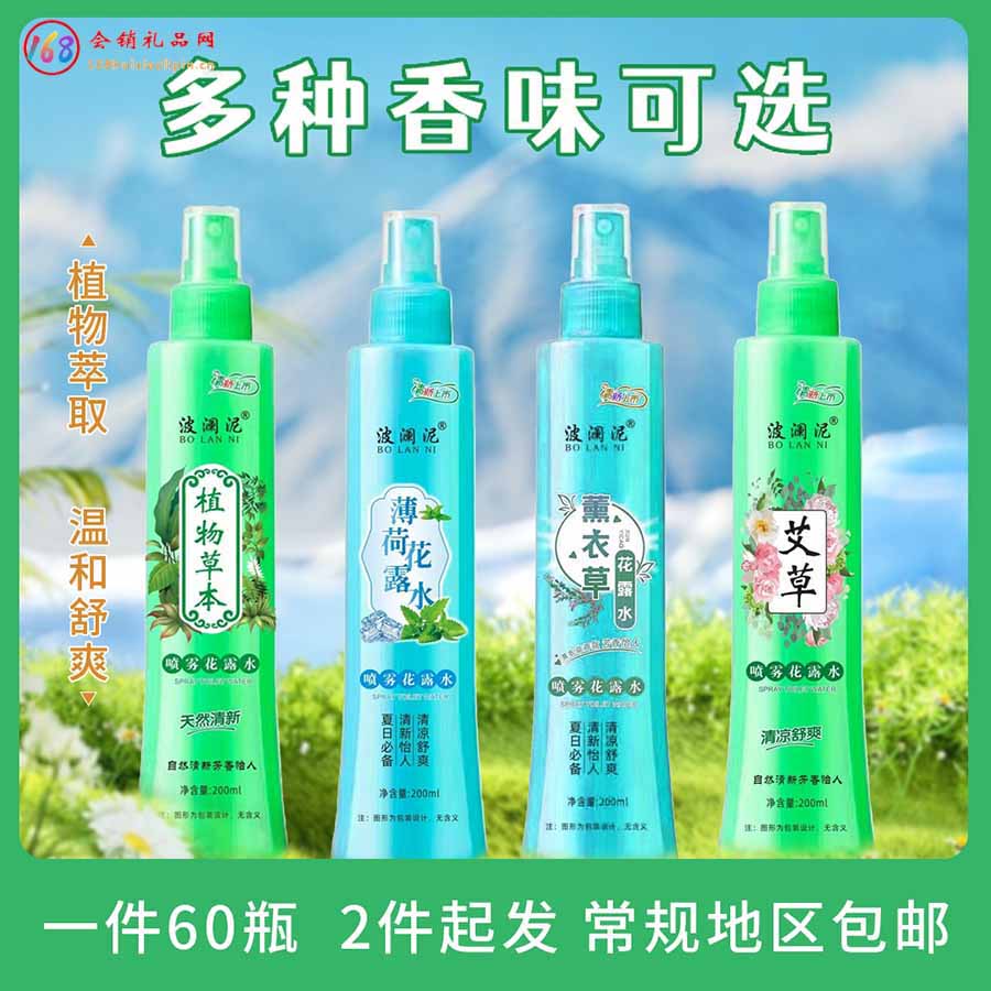 波澜泥花露水