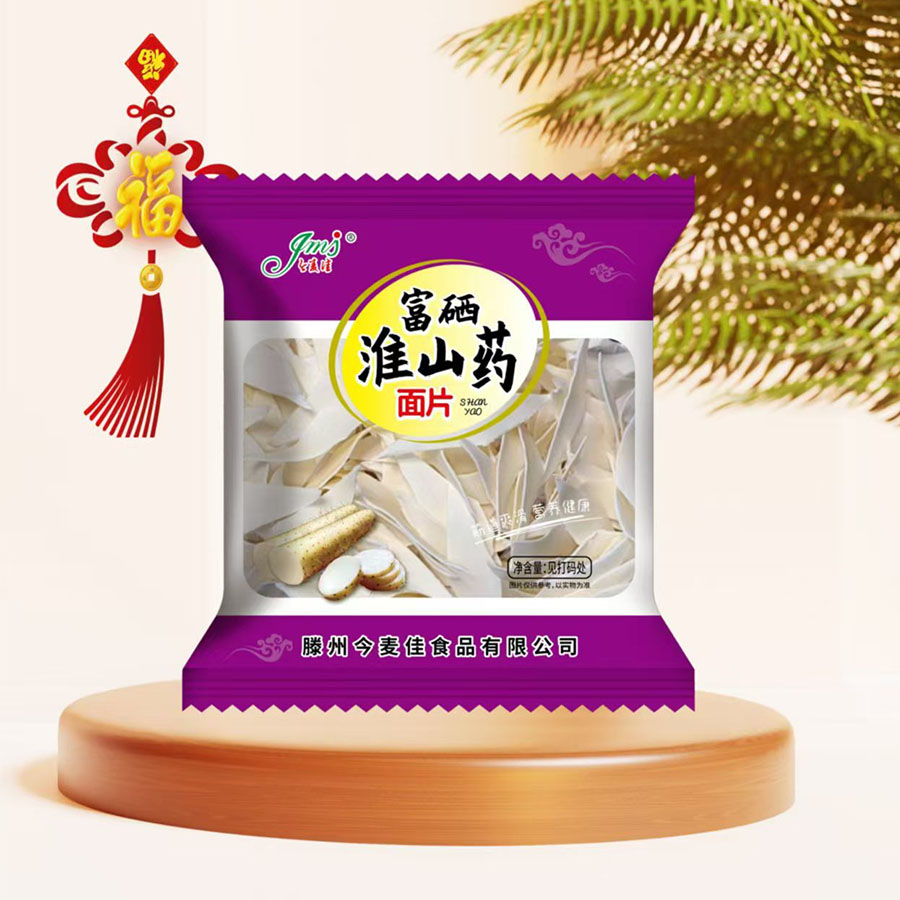 富硒山药面片