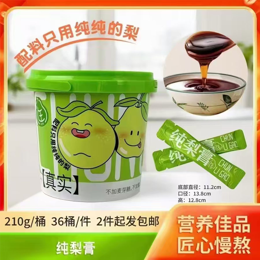 纯梨膏210g