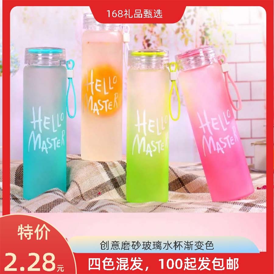 磨砂玻璃水杯