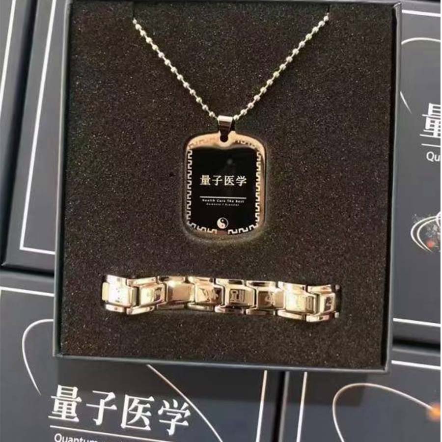 量子医学手链项链套装 