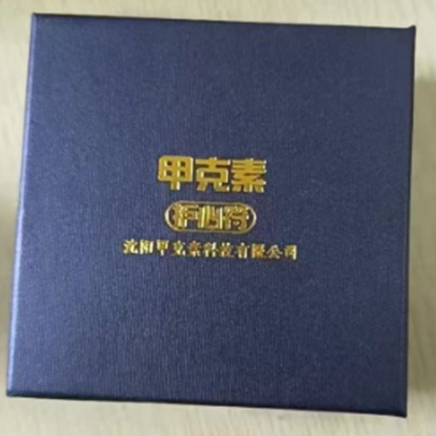 甲壳素护心符