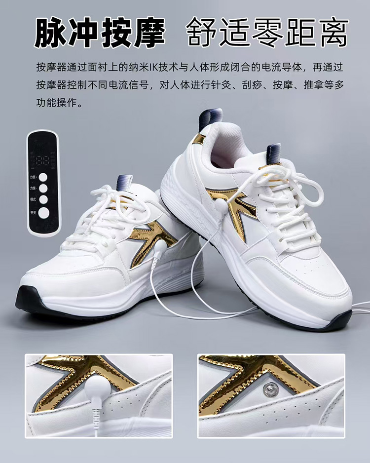 康健聚能K鞋