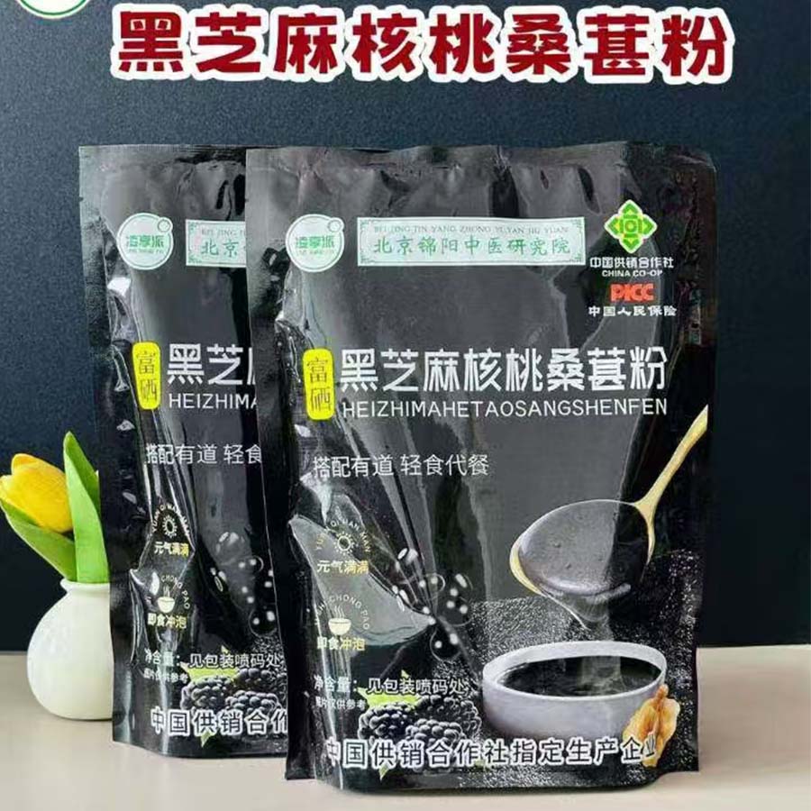 黑芝麻核桃桑葚粉400克