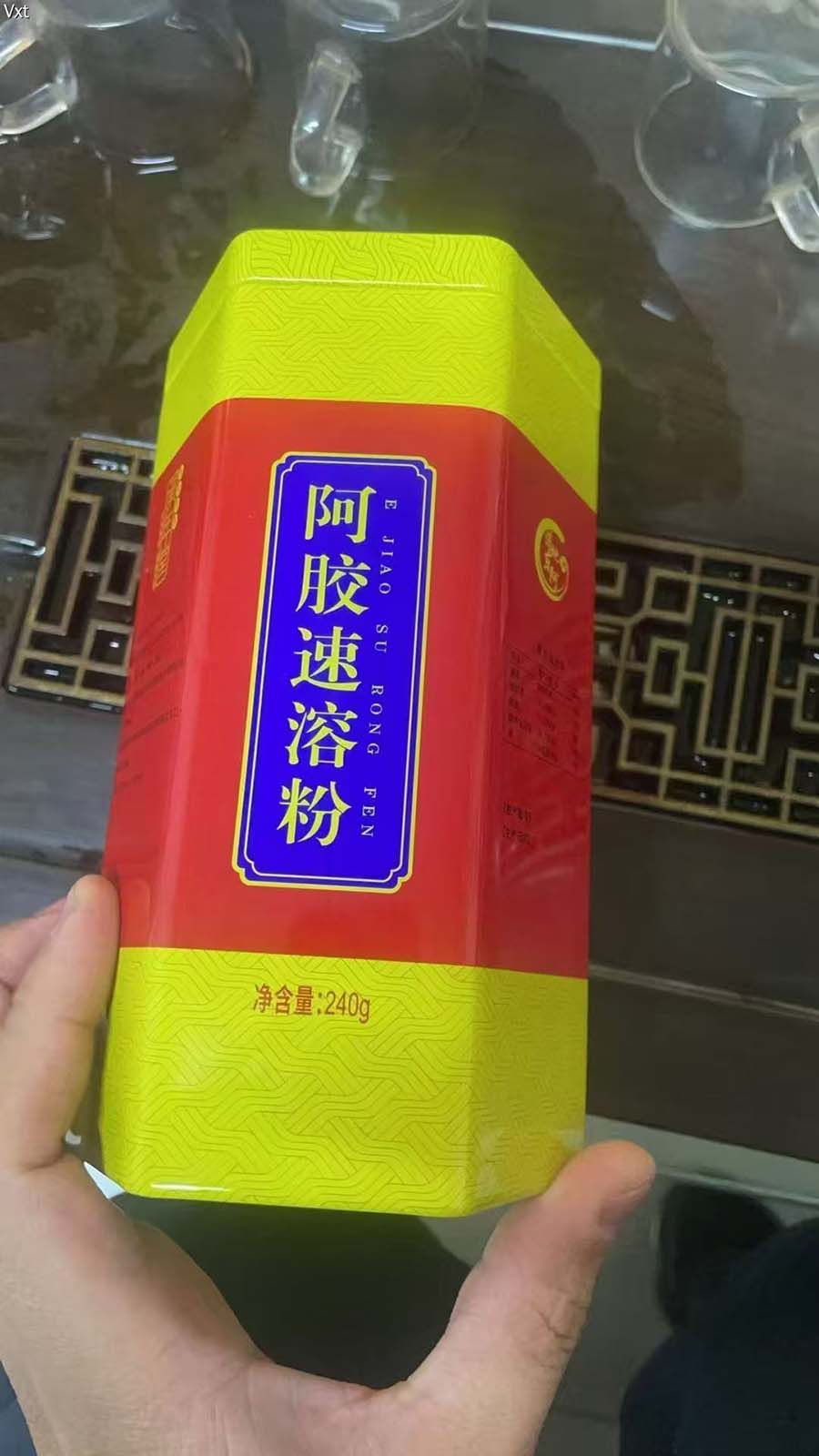 九朝世家阿胶速溶粉
