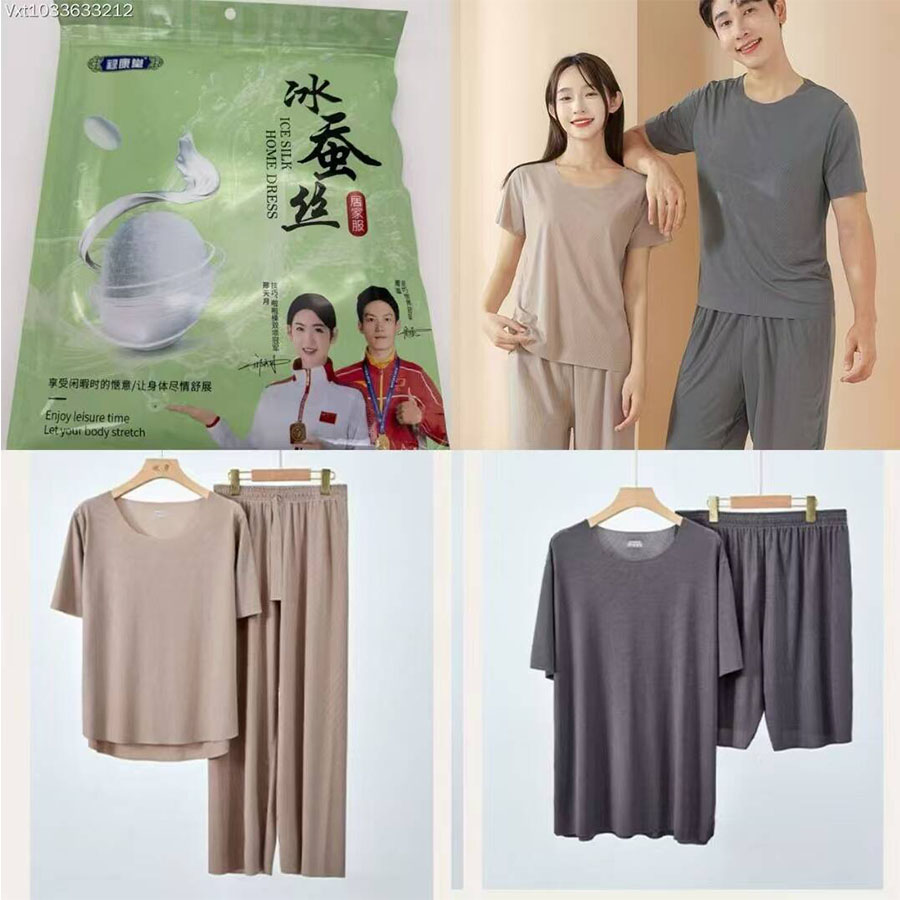冰蚕丝家居服套装
