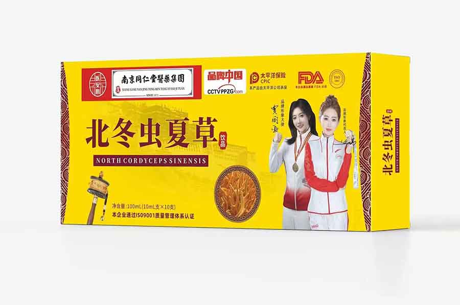 北冬虫夏草饮品