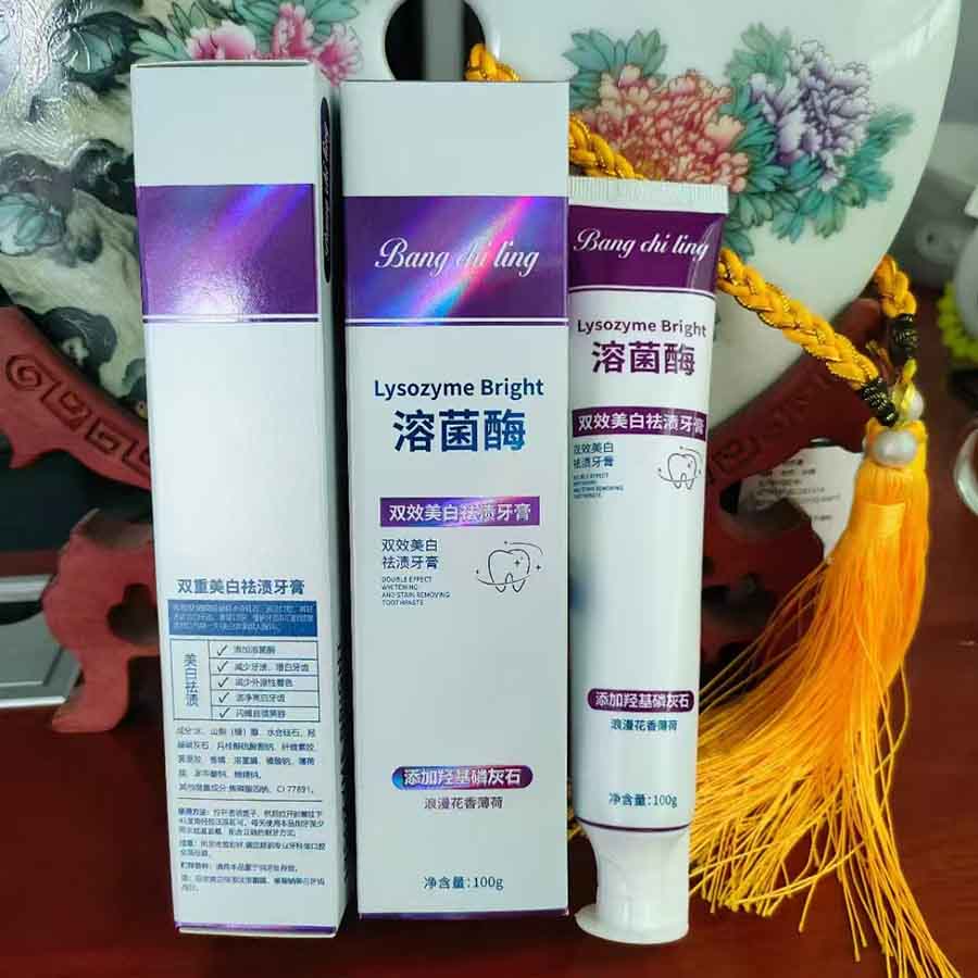 溶菌酶牙膏