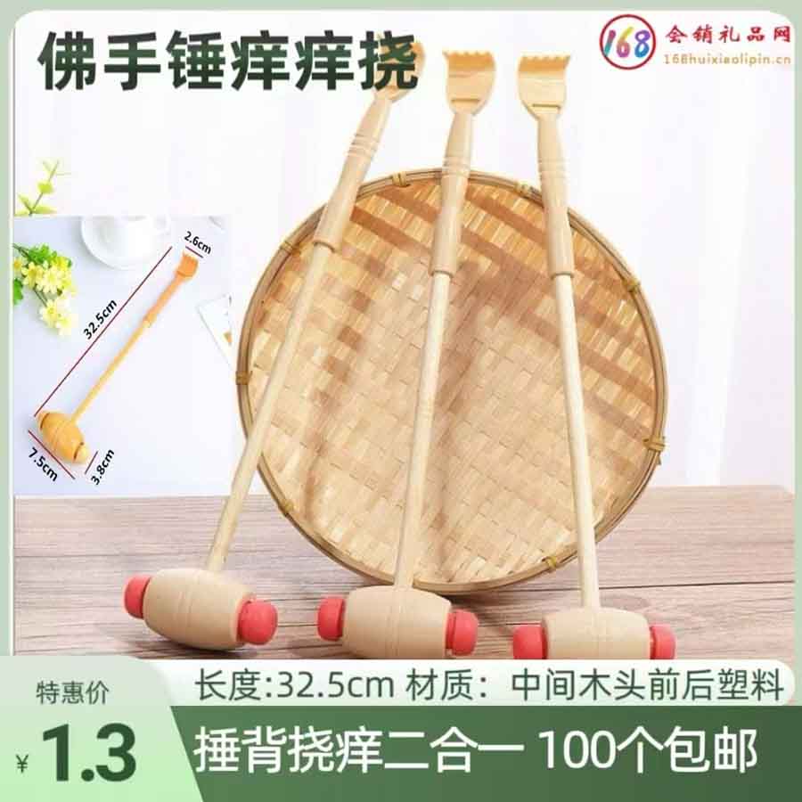佛手按摩捶