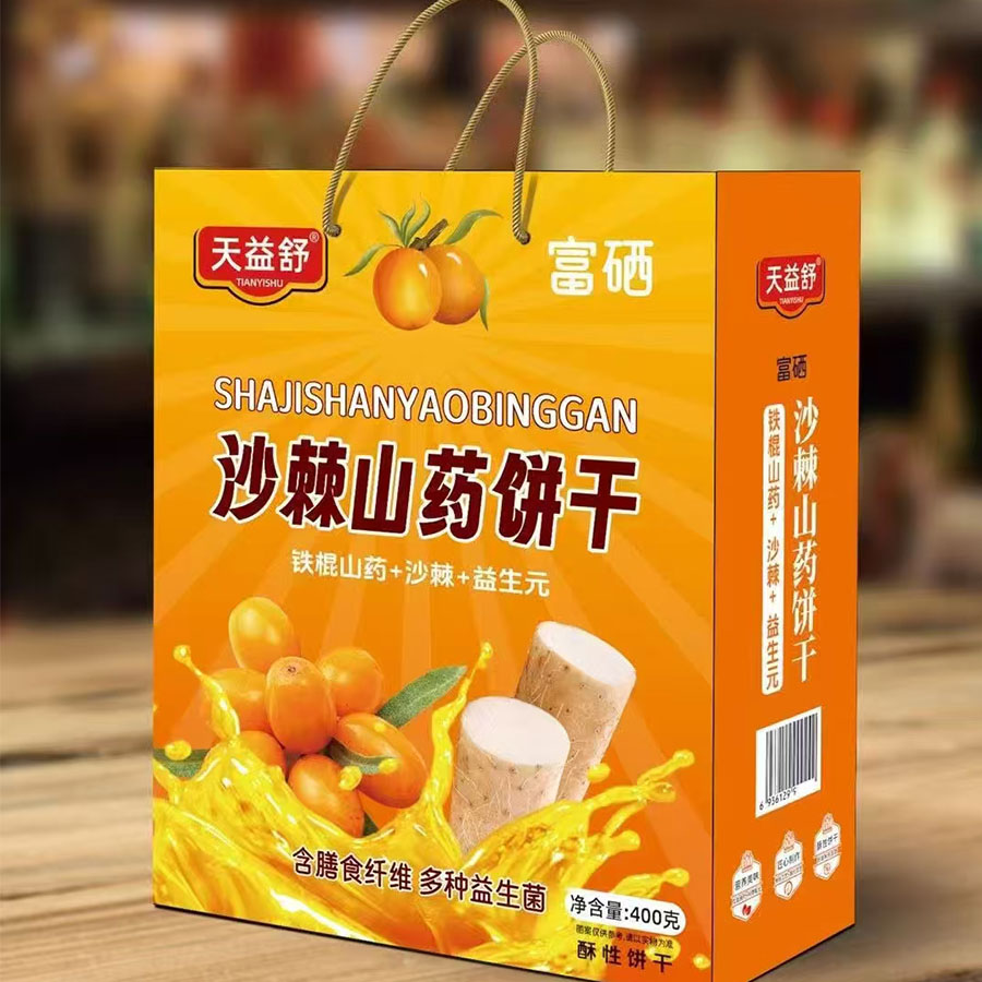 沙棘山药饼干