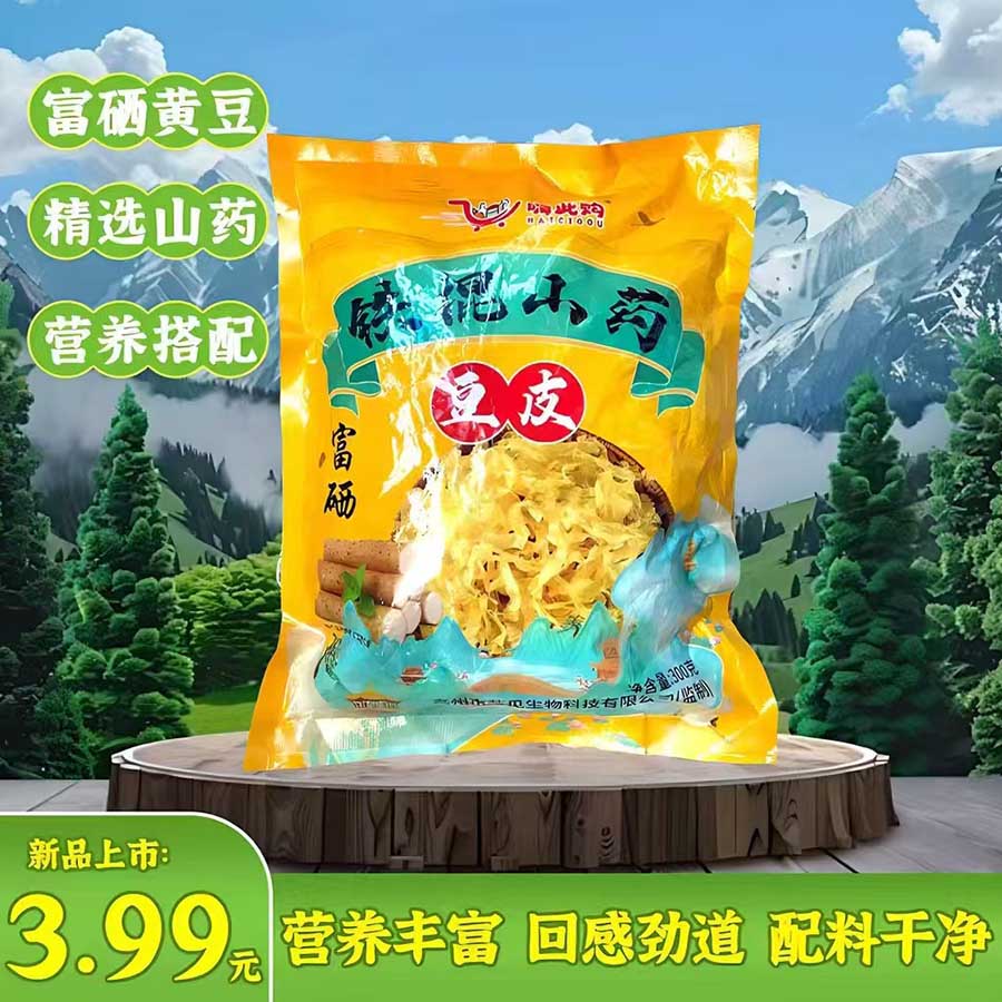 富硒铁棍山药豆皮