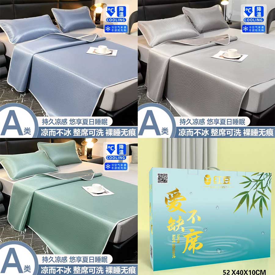 爱不缺席抗菌碳光被