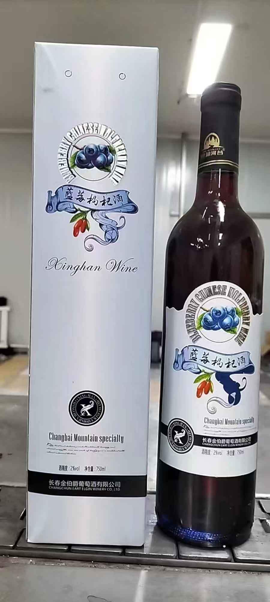礼盒红酒葡萄酒