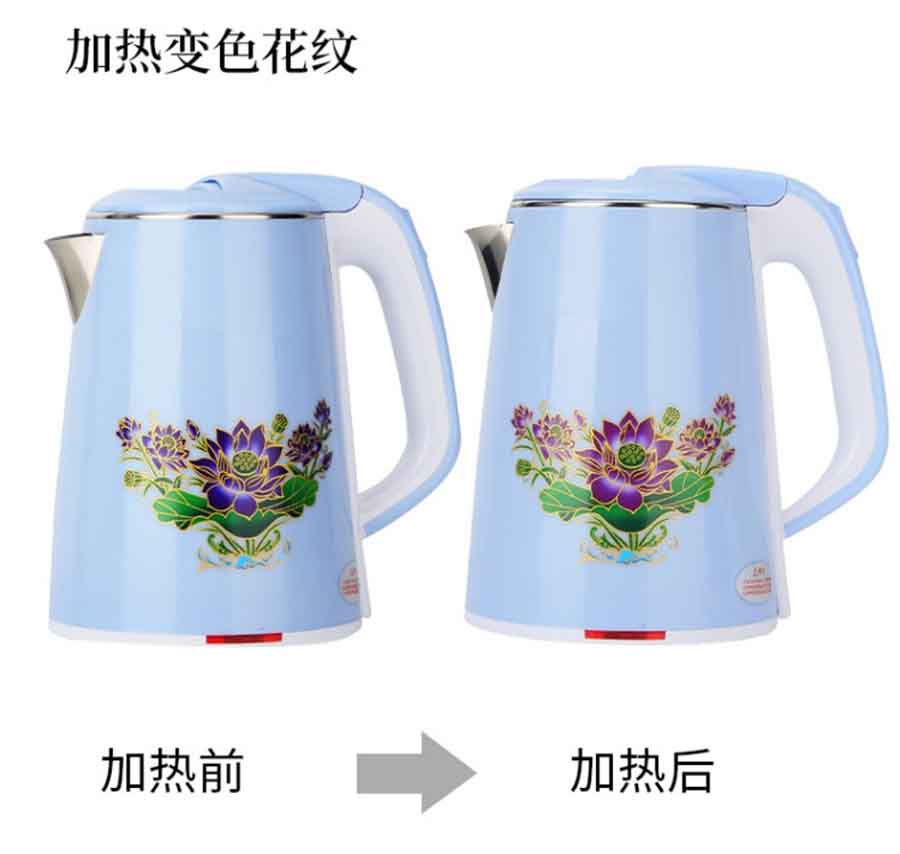 艾尚悠变色净水壶
