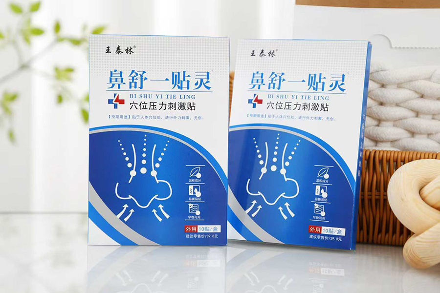 鼻舒一贴灵