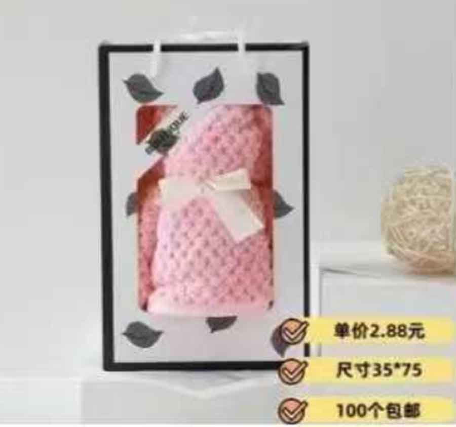 菠萝纹毛巾礼盒