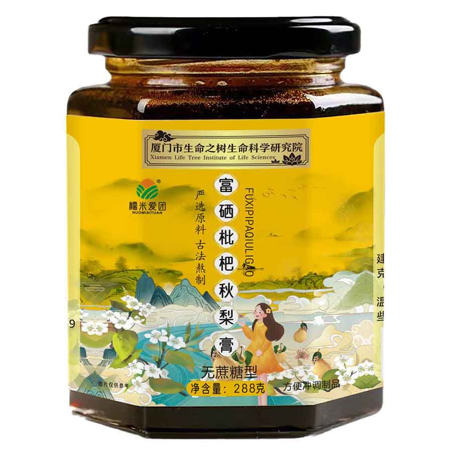 288克枇杷秋梨膏