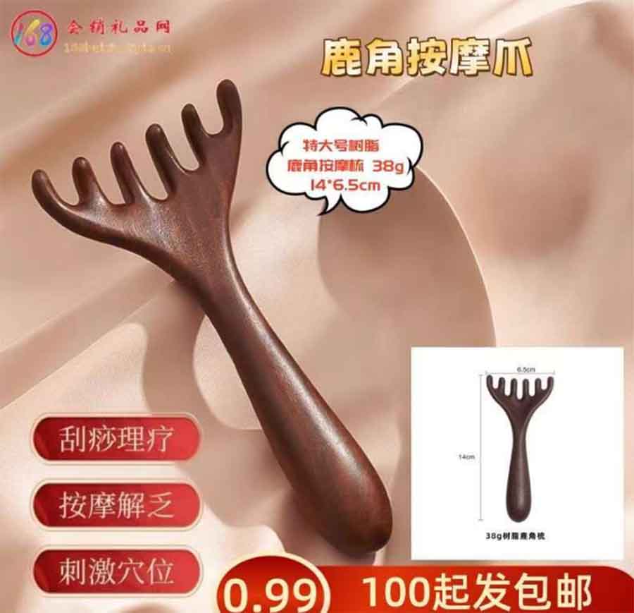 鹿角按摩梳