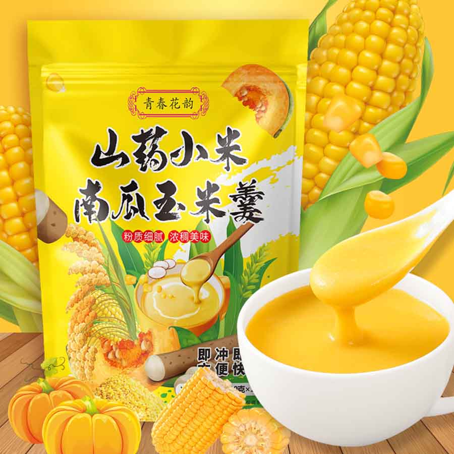 青春花韵山药小米南瓜玉米羹