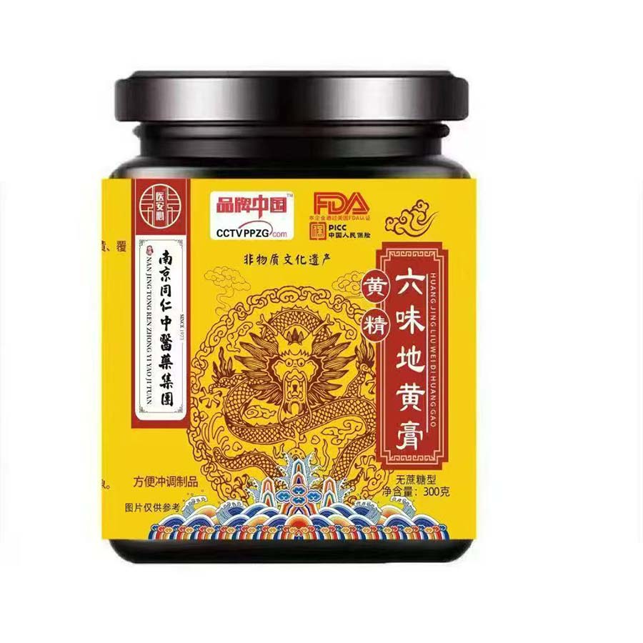 黄精六味地黄膏