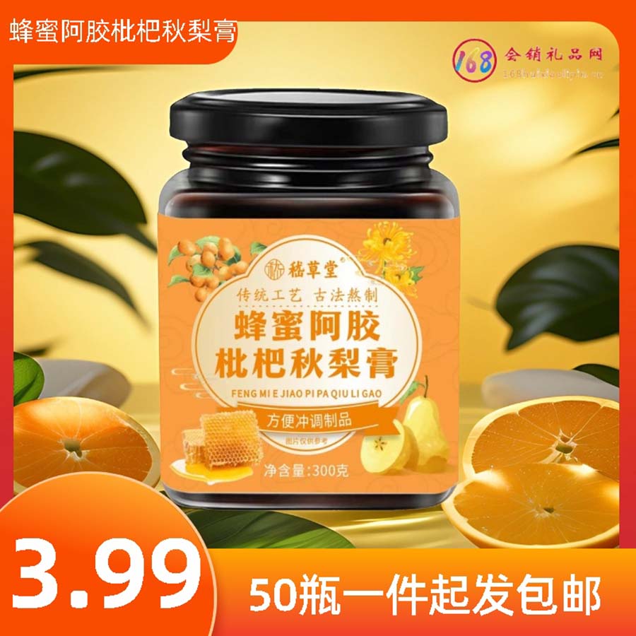 蜂蜜阿胶枇杷秋梨膏300g