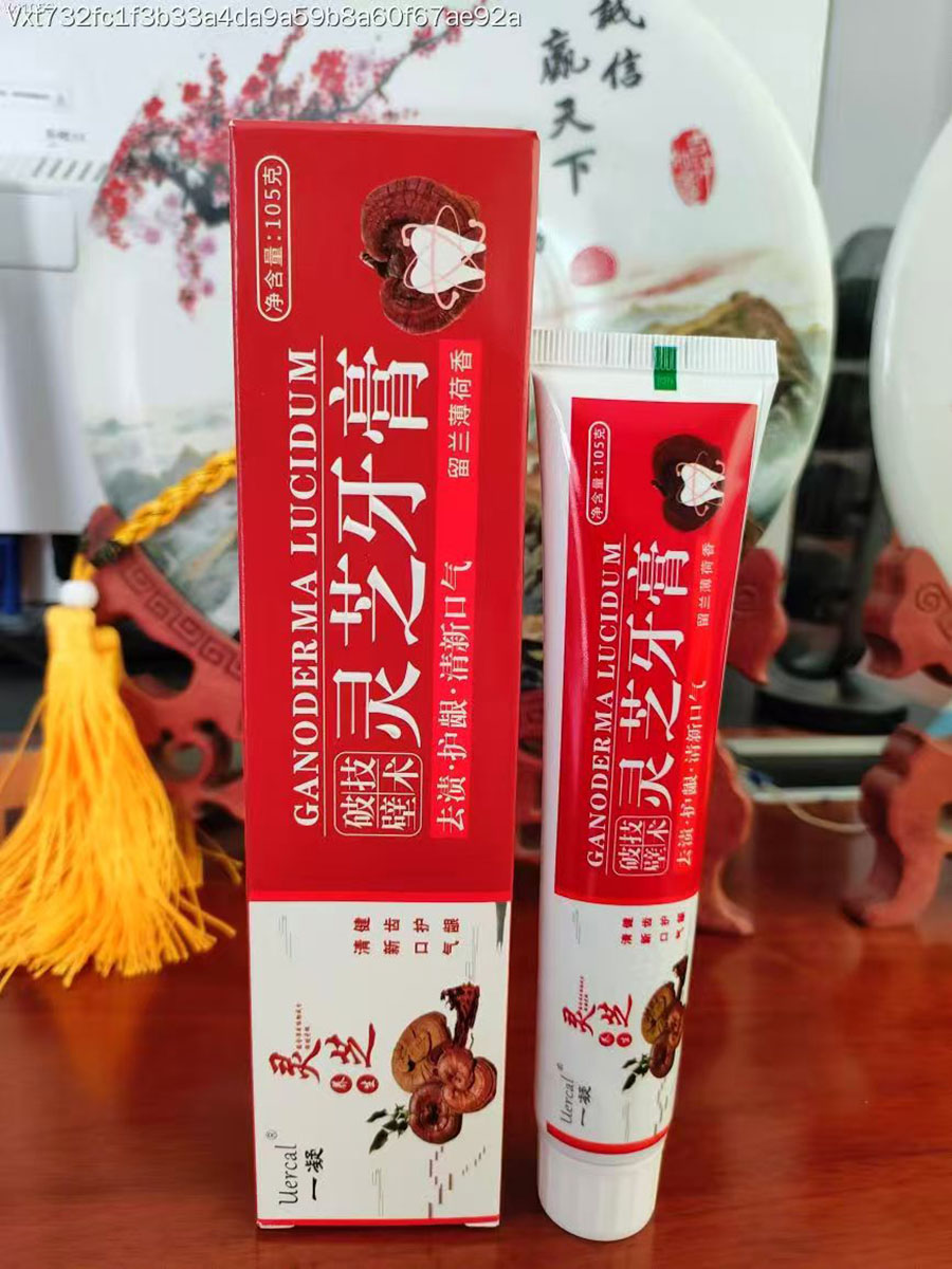 一凝灵芝牙膏
