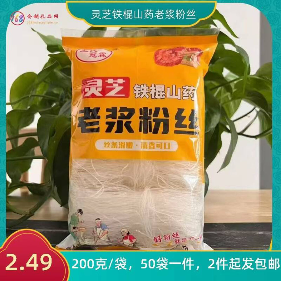 灵芝铁棍山药老浆粉丝
