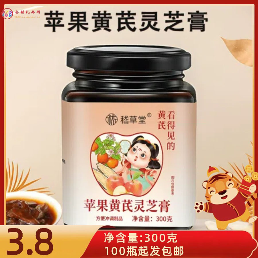 苹果黄芪灵芝膏