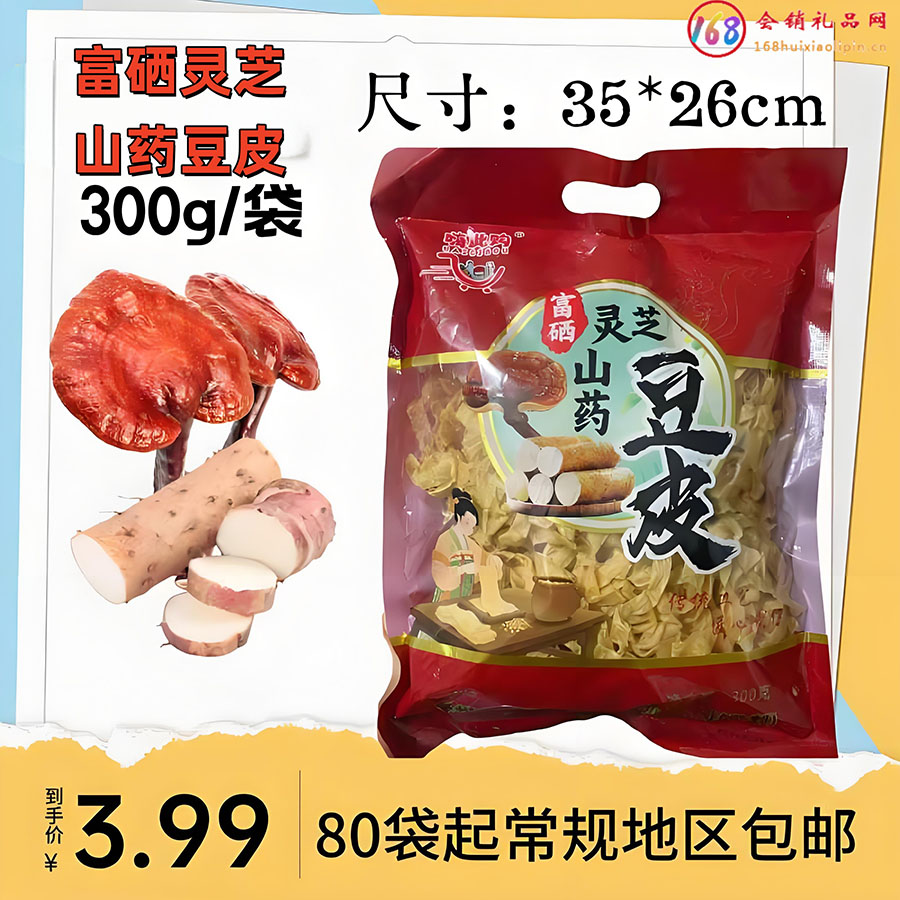 富硒灵芝山药豆皮