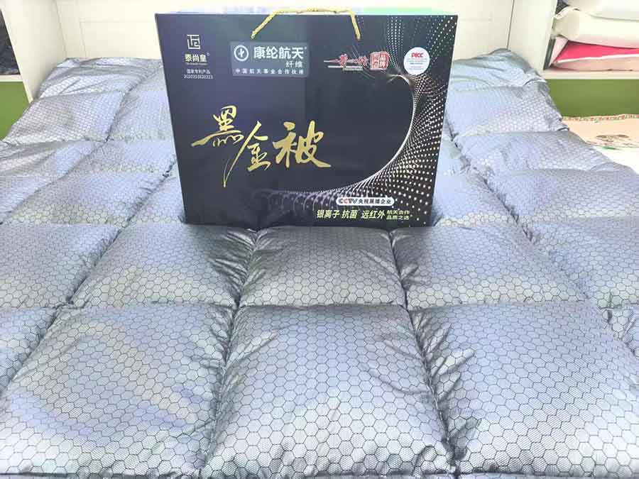 康伦航天黑金被子
