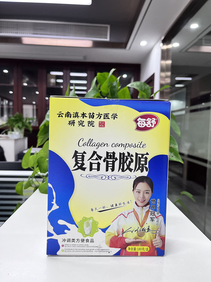 复合骨胶原