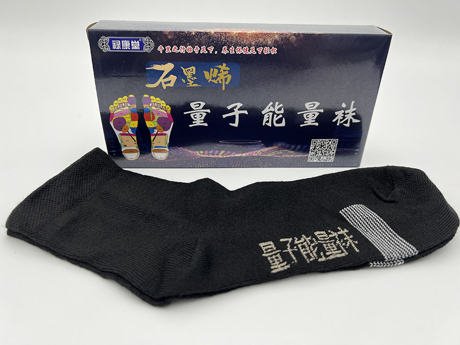 禄康堂量子能量袜