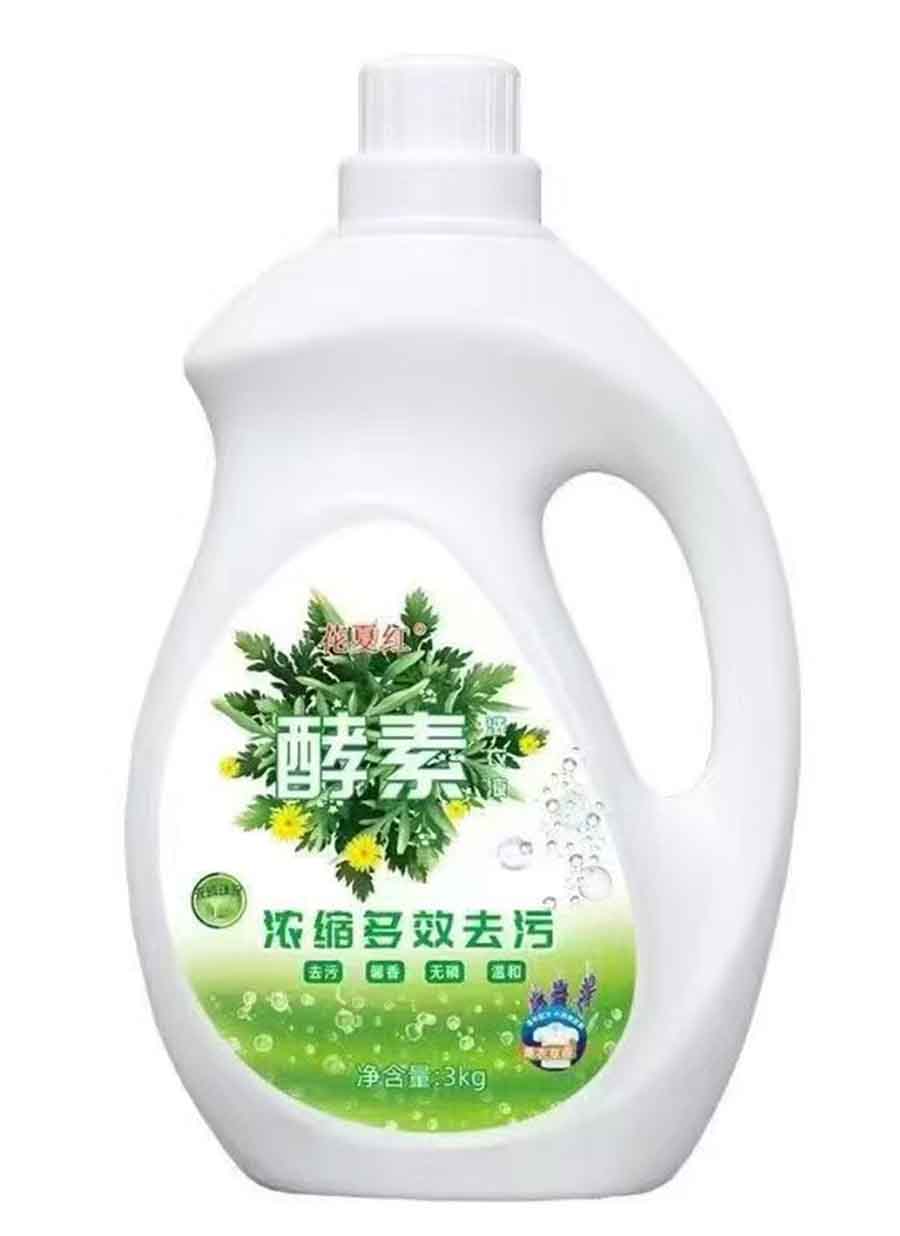 3公斤酵素洗衣液