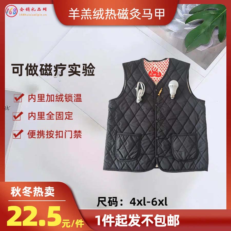 羊羔绒马甲