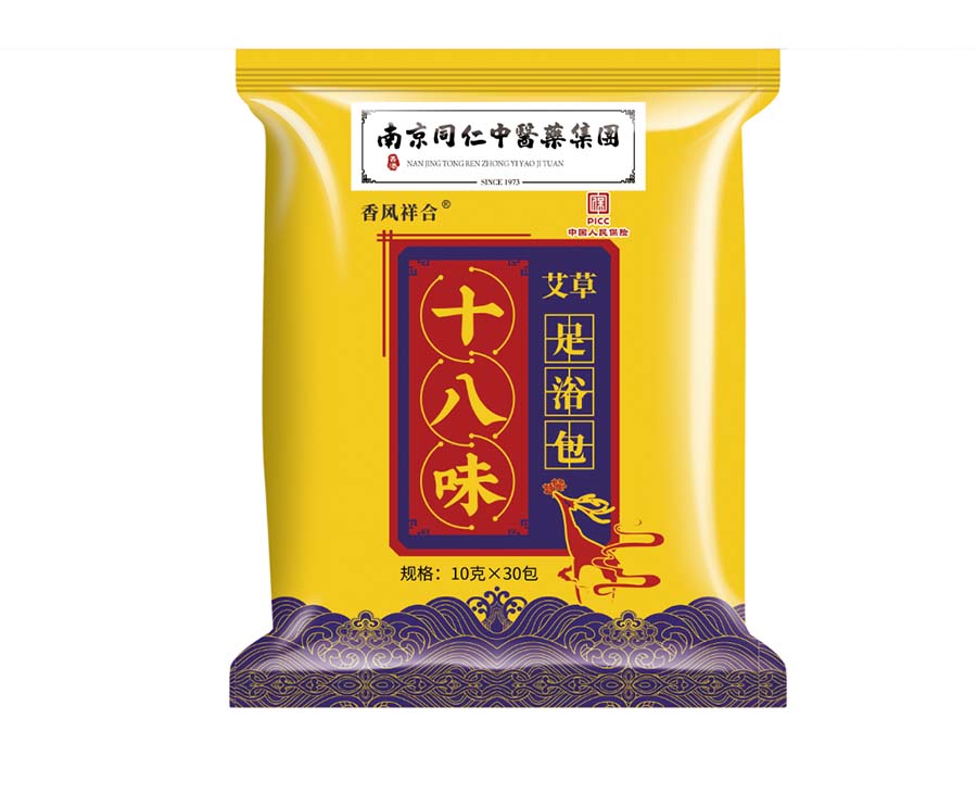 十八味艾草足浴粉