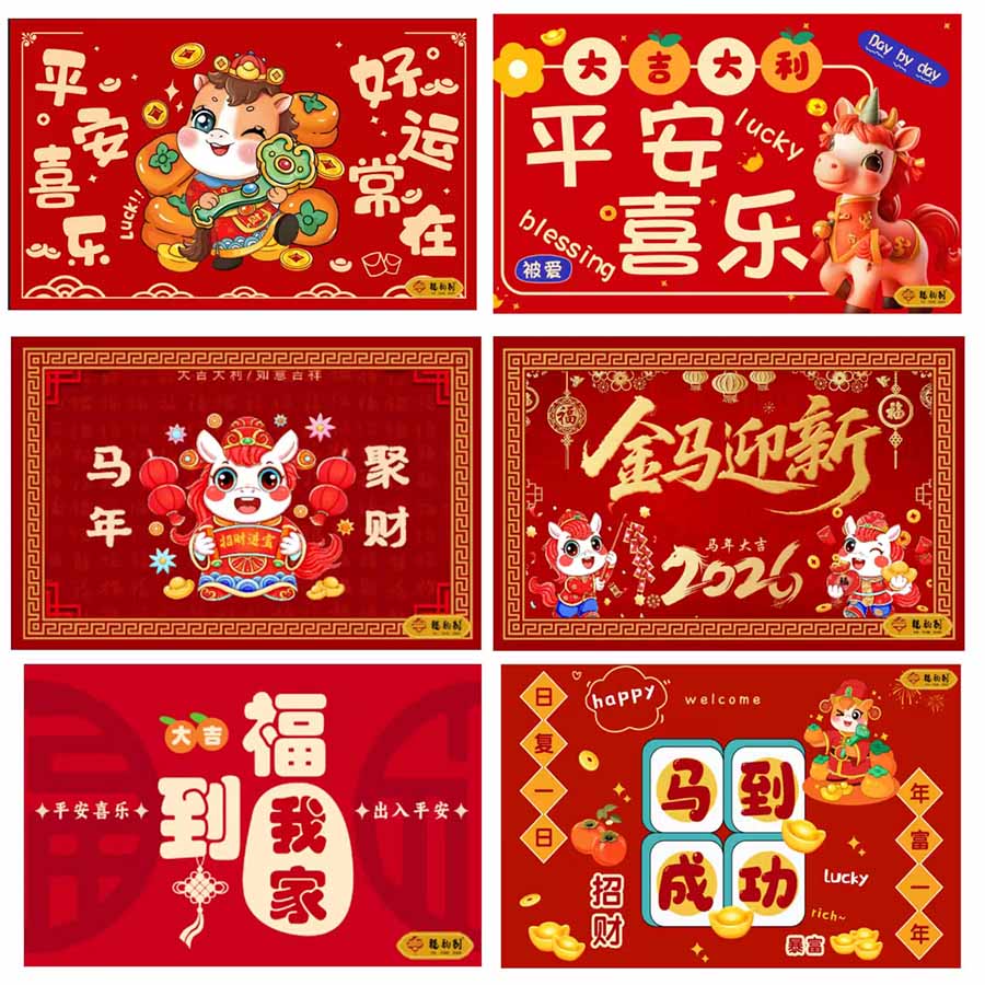 福韵到地垫