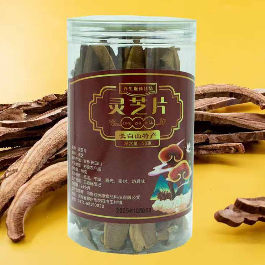 灵芝片
