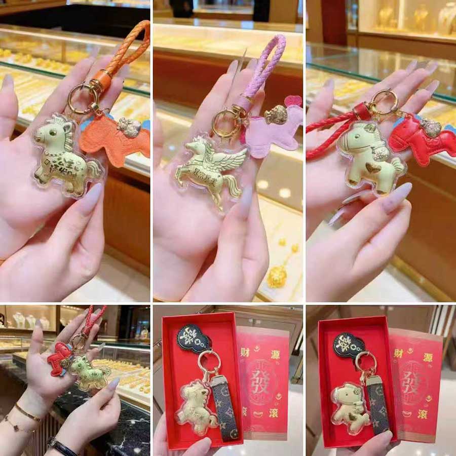 马上有钱20mg足金挂件