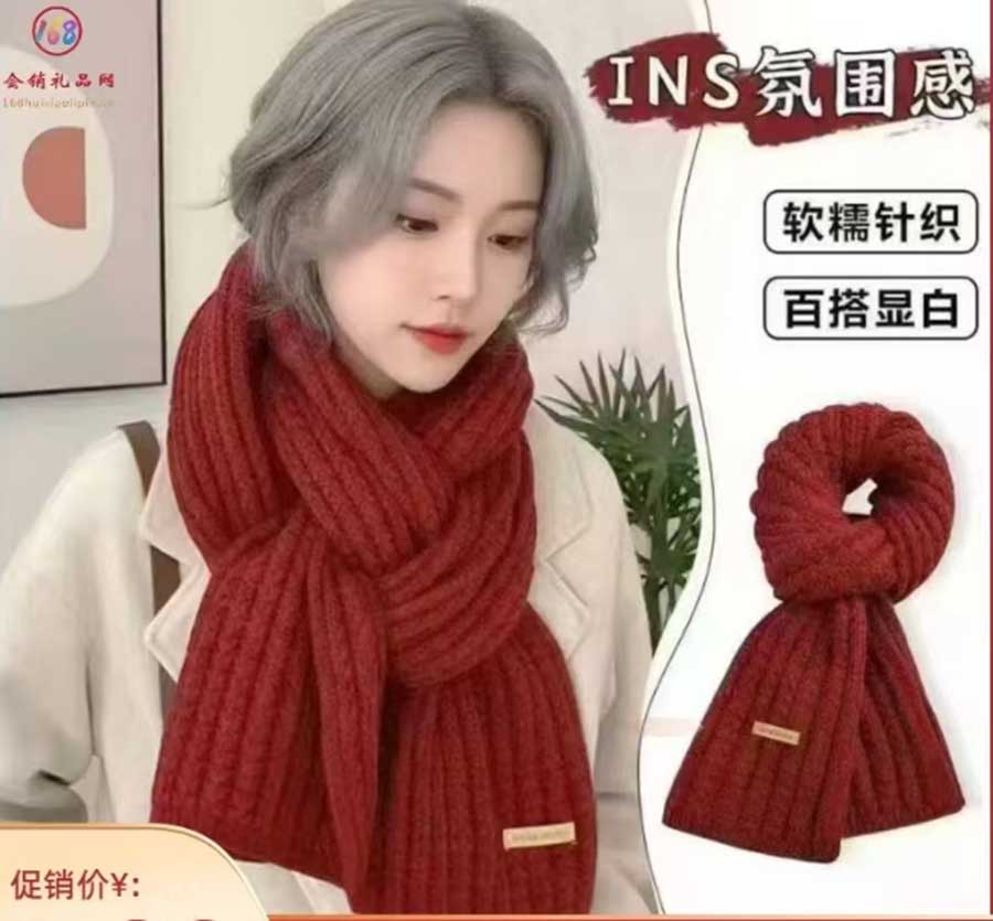 时尚针织围巾